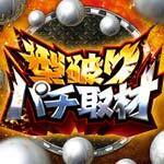 download game poker windows 7 jadwal slot pragmatic gacor [Breaking news new corona] Shimane prefecture 45 new infected people ramalan bola